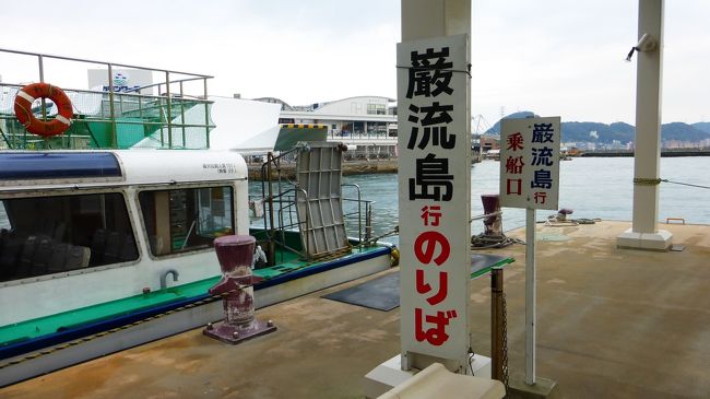 門司港ホテルに泊る、門司港レトロ＆巌流島1泊2日の旅【関門