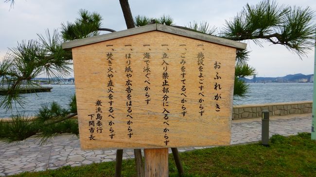 門司港ホテルに泊る 門司港レトロ 巌流島1泊2日の旅 巌流島 に上陸観光編 2014年12月 下関 山口県 の旅行記 ブログ By Masapiさん フォートラベル 門司港ホテルに泊る 門司港レトロ 巌流島1泊2日の旅 巌流島 に上陸観光編 2014年12月 下関 山口県 の旅行記 ブログ By Masapiさん フォートラベル