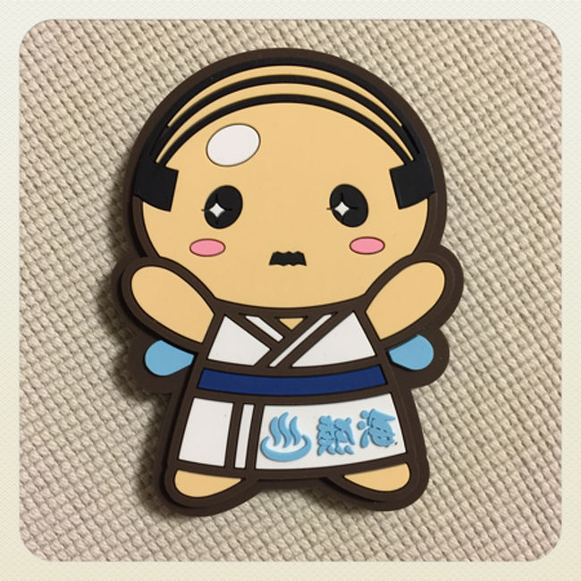 熱海 寒い時期にはやっぱり温泉 熱海 静岡県 の旅行記 ブログ By Shokyさん フォートラベル 熱海 寒い時期にはやっぱり温泉 熱海 静岡県 の旅行記 ブログ By Shokyさん フォートラベル