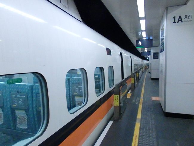 さて。今回の旅の目的。台中へ。<br />事前に切符を購入しておいたＨＳＲ台湾高速鉄道に乗りました。<br /><br />ホームもわかりやすいですし、乗り心地も快適！<br />１時間弱で台中に到着してしまいましたが、<br />時刻表通りの運行で安心して利用できました。