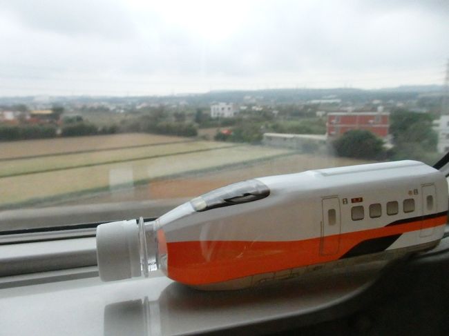 台北→台中、ＨＳＲの車内販売でGETしたミネラルウォーター。<br /><br />新幹線のフォルムなんです。<br />かわいいですよねー！！<br /><br />電車好きのお友達にお土産にする事にしました。<br />自分用にも買えば良かったかなー。