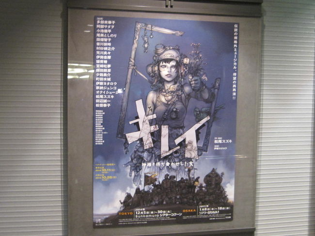 2005年公演「キレイ~神様と待ち合わせした女~」パンフレット　特典シール付 Amazon.co.jp: キレイ[完全版]: 神様と待ち合わせした女 : 松尾