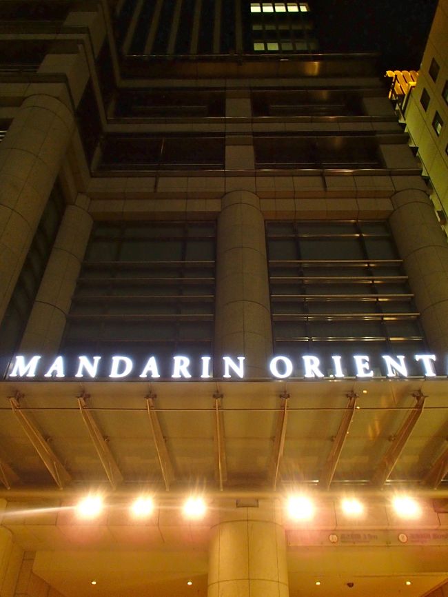 だんだんと　忙しな〜く  なってきた  今日この頃。<br />会社帰りに　まっすぐ日本橋へ