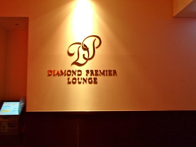 続編を　お楽しみに〜