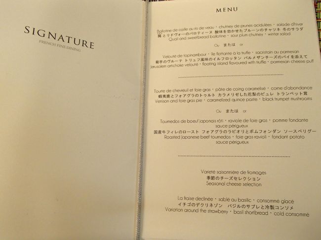 おなかが空いていたのと　おしゃべりと呑みに忙しく<br />気づいたら　食べていた〜で　撮影が飛んでいます...
