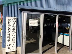 以前から勧められたり行きたかったりしていた牡蠣小屋に初参戦。今回のここは、唐泊恵比須牡蠣小屋。ものすごい人の数だけど回転が早い。車じゃないと来れない＆飲みに来るところじゃないからでしょうかね。