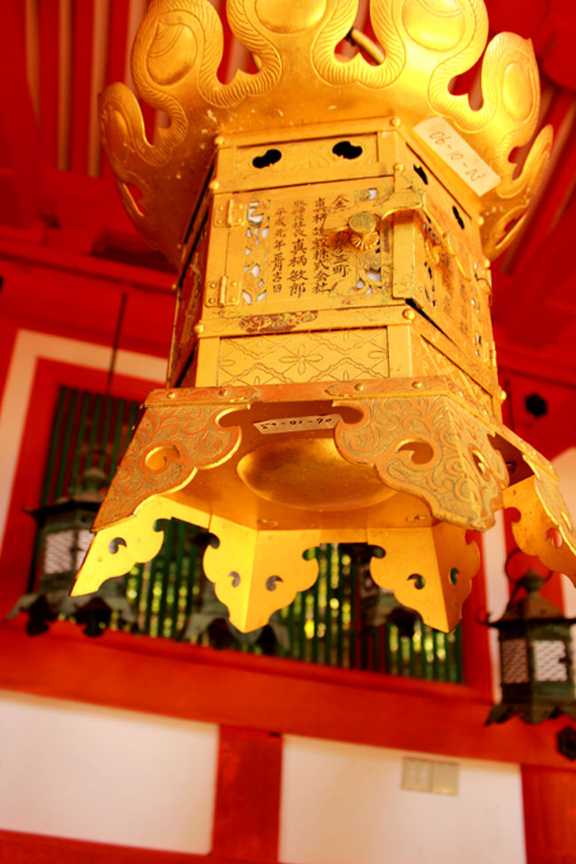 黄金の…なんだろ…。<br />何?<br /><br />灯すやつ。<br />だと思う。(´･ω･`)