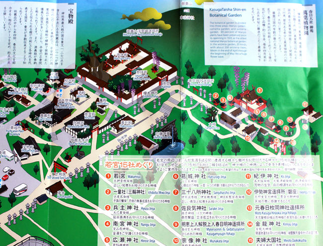 さてさて、春日大社の本殿から出て<br />近くの神社にずんずんと行く感じです。<br /><br />神社がたくさんあるということで<br />パンフレットでいう若宮15社めぐりを…。<br /><br />全部しなくて、ちょろっとね。<br />しましたよ。