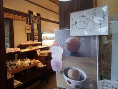 la kagu を出て。


早稲田通りを下り、気になるお菓子屋さん 梅花亭 でふぐの形をしたおしるこを買う。まん丸顔のふぐ。キュート。

石畳型のお菓子もあって、攻めてるお菓子屋さんですが、創業は1935年。80年に渡って神楽坂を見続けてきた歴史あるお店。