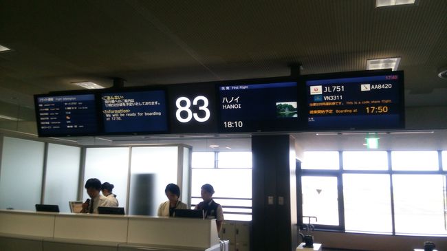 さてと、ラウンジで小憩してゲートへ向かいました<br /><br />最近は、サテライト側に行く電車がなくなり、歩いて行きます。<br /><br />電車の跡地はお店になるようですが…(-_-;)<br /><br /><br />リテールネットというカイシャからのお方ですから、商売をするんでしょうな(-"-)