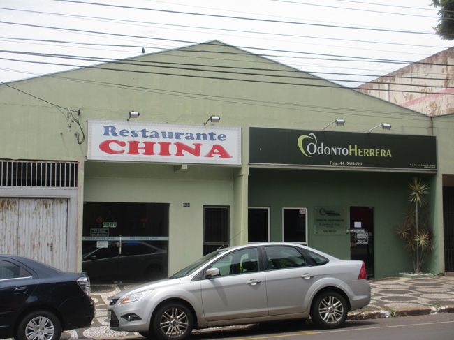 ウムアラマ市唯一のオリエンタル味の中華料理レストラン<br /><br />この地域唯一の中国人経営で僕のアミーゴでもある<br /><br />左が中華料理、右が娘さん経営の歯科病院