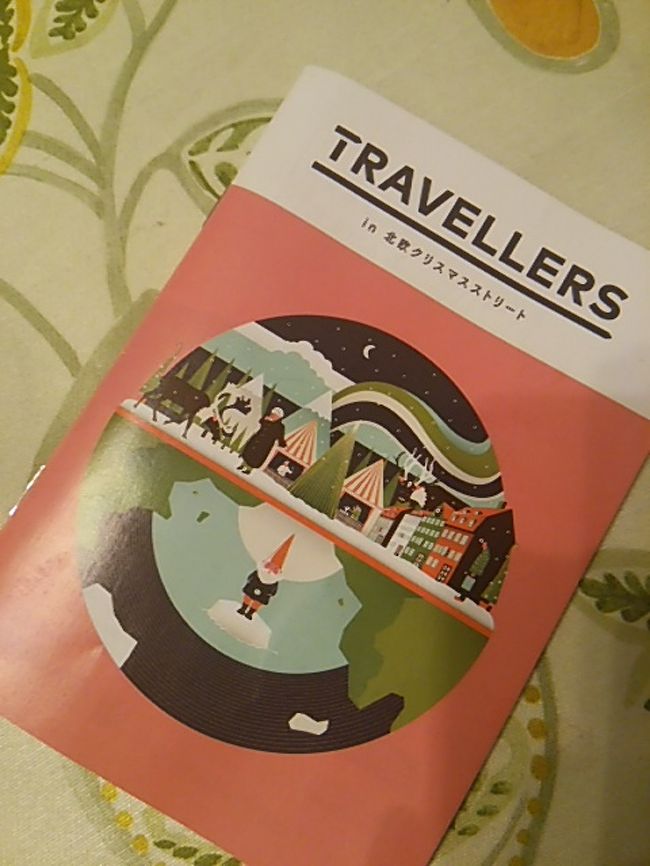 入口でもらえた冊子。コンパクトなので持って帰るのに便利でした。