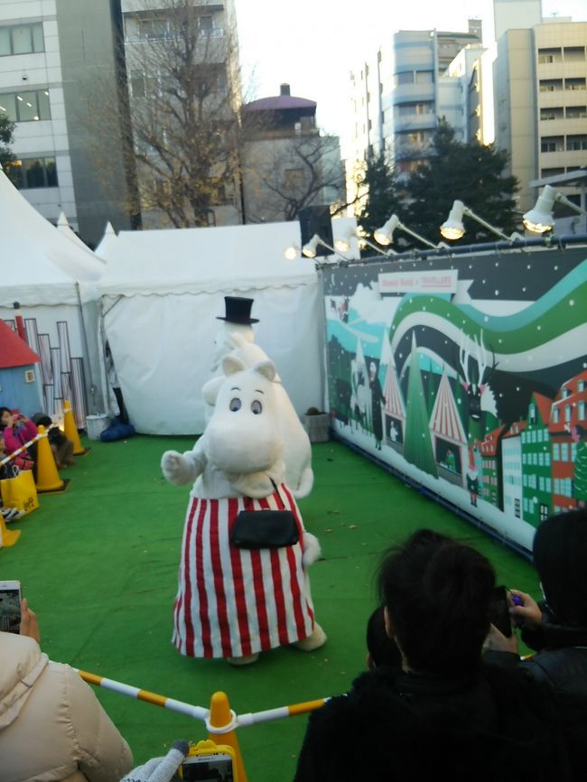 ムーミンママ<br />