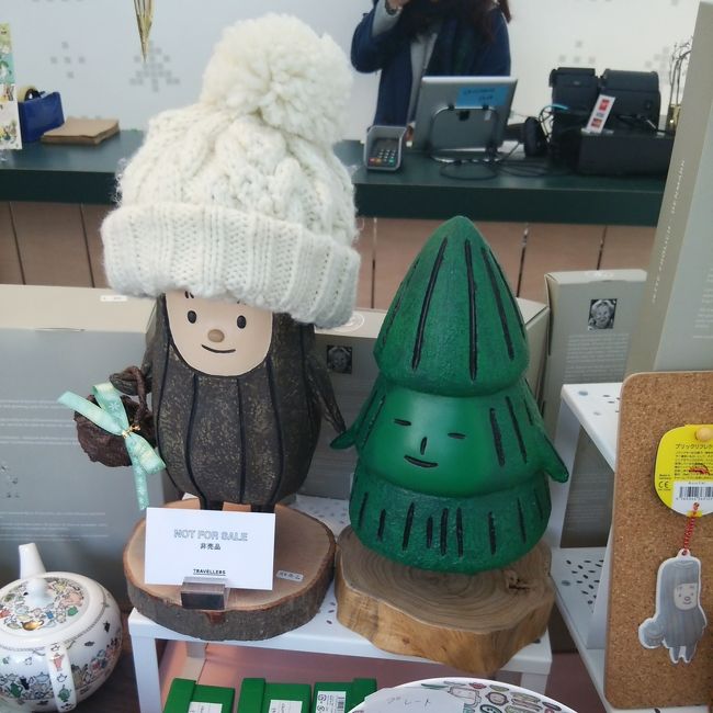 気になったのがノルウェーの絵本のキャラクター丸太の男の子キュッパともみの木の男の子ググラン。<br />ググランが顔色の悪いはに丸王子に見えてしまう私…