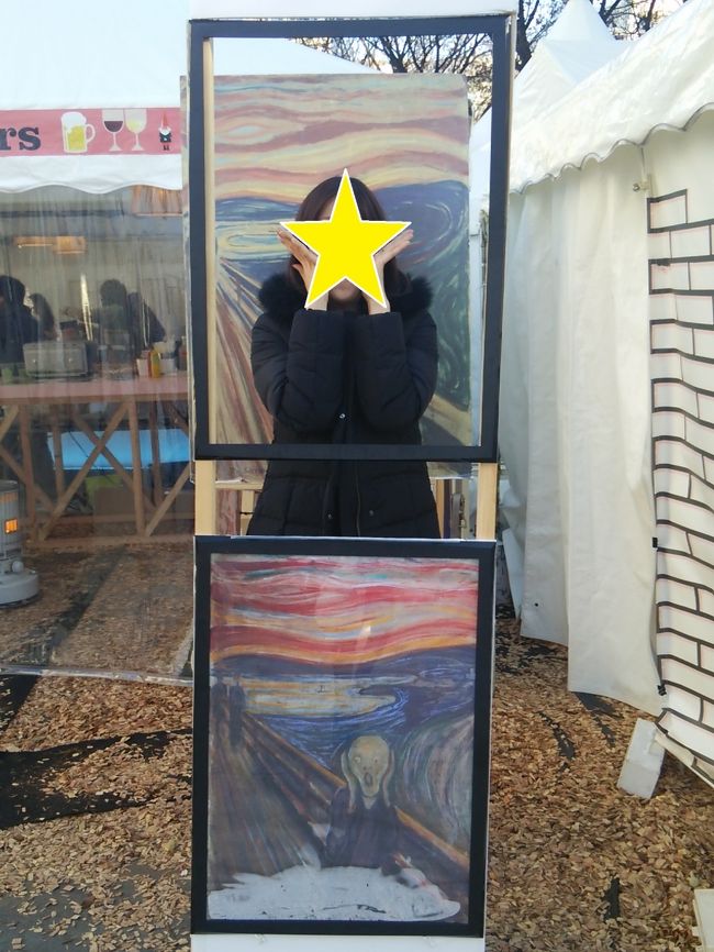 ムンクの叫び体験が出来たのでやってきました（笑）