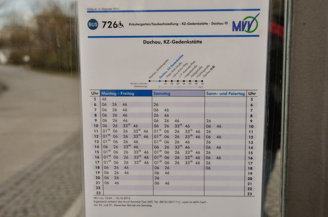 バスの本数はご覧の通りかなり多いので、時間は<br />気にせず見学できる。
