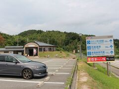 国道160号線（能登立山シーサイドライン）
右手に富山湾を眺めながらのドライブ！

AM10：30
道の駅「いおり」到着！

忘れていました、此処の来る途中、
富山県から石川県に入りました。
県境で写真を撮れば良かった・・・
