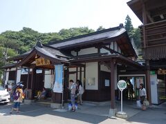 仙台駅から1時間ほどで立石寺の最寄り駅・山寺駅に到着です。駅からは徒歩で立石寺へ向かいます。
