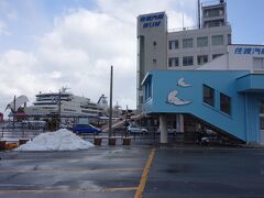 2時間ほどで佐渡両津港に到着しました。雪が降っていてすごく寒いです。逃げ込むように港の前の定食屋さんに入りお昼ご飯にしました。