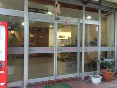 今回お世話になった石垣島ホテルアダン。