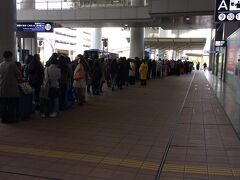 なんじゃ〜これは？

代行輸送バスを待つ行列。関西空港第一ターミナル前にて。