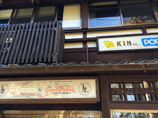 ここは外国人用のアコモーデーションにしているようです。