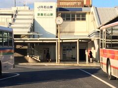 旅の出発点はいつものJR琵琶湖線石山駅。