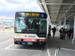 関西空港駅と第2ターミナルを結ぶシャトルバスです。