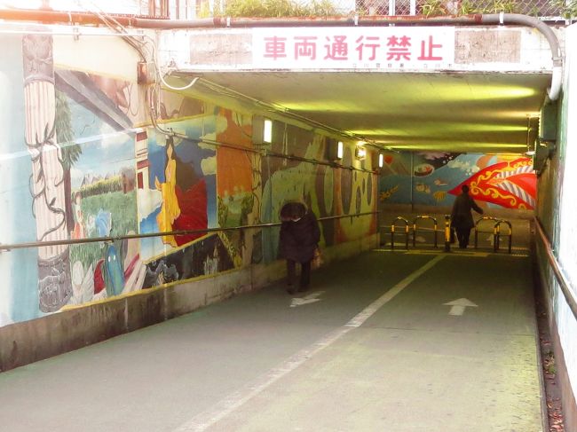 Japan 石田倉庫のアートな2日間 2014② トンネル』立川(東京)の