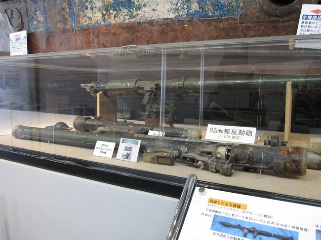 回収された武器も。