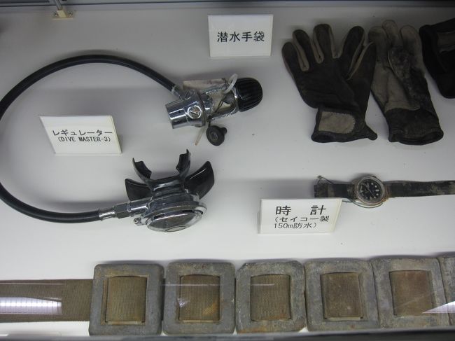 潜水用の重しなど。