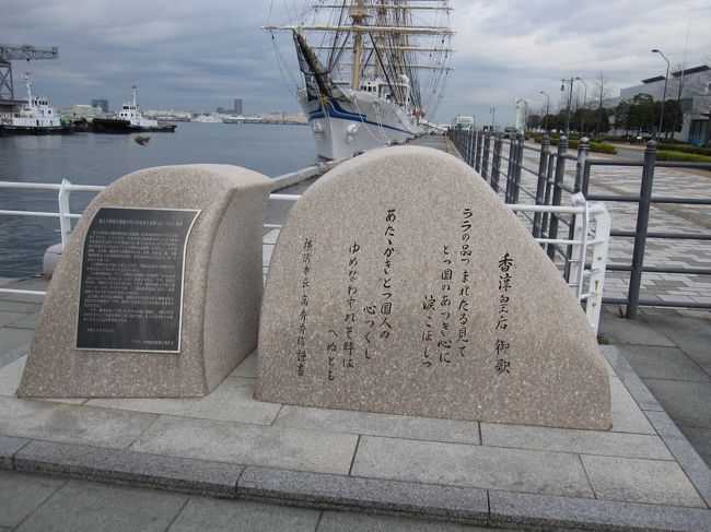 ララ物資についての石碑。