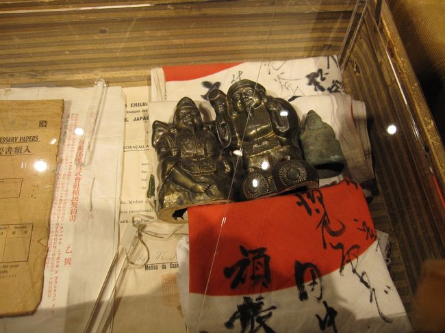 日の丸にメッセージ。