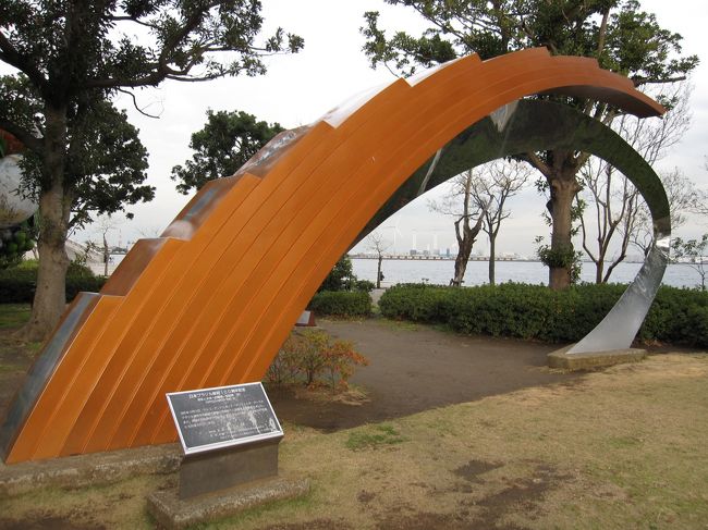 日本ブラジル修好100周年記念碑。<br />移民資料館見学直後なので、おおーーー、と思う。