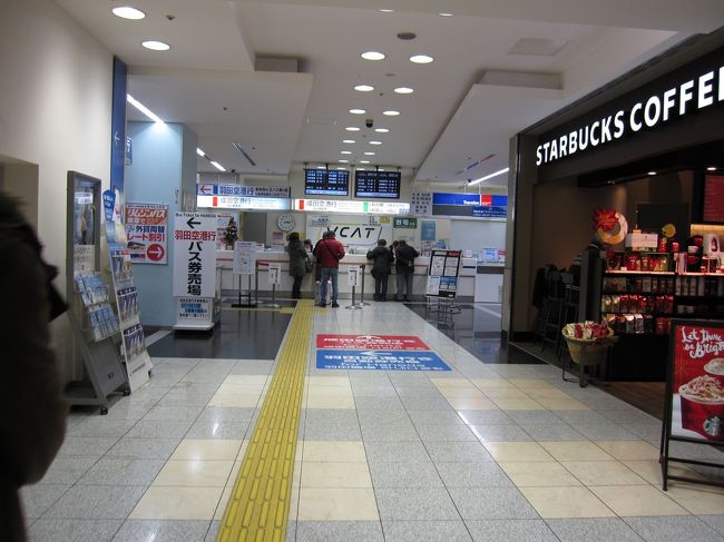 スカイビル内。