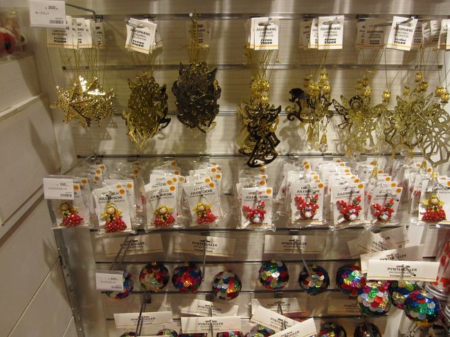 なんとかタイガーという雑貨屋ができていた。