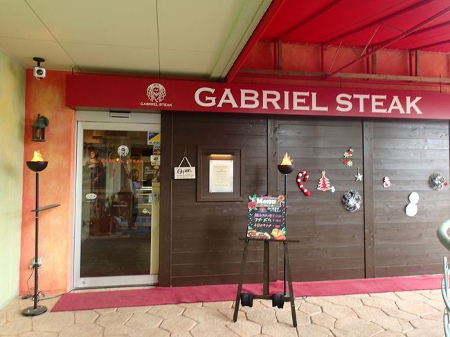 お腹が空いたので二階のステーキハウスへ