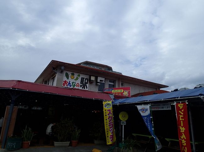 おんなの駅です<br />友達は女の駅だと思ってたようです（笑）