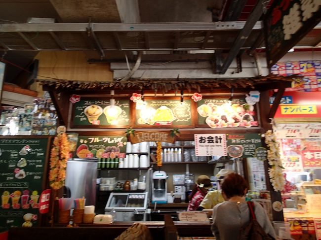 マンゴー好きの友達が食べたいと言うので…