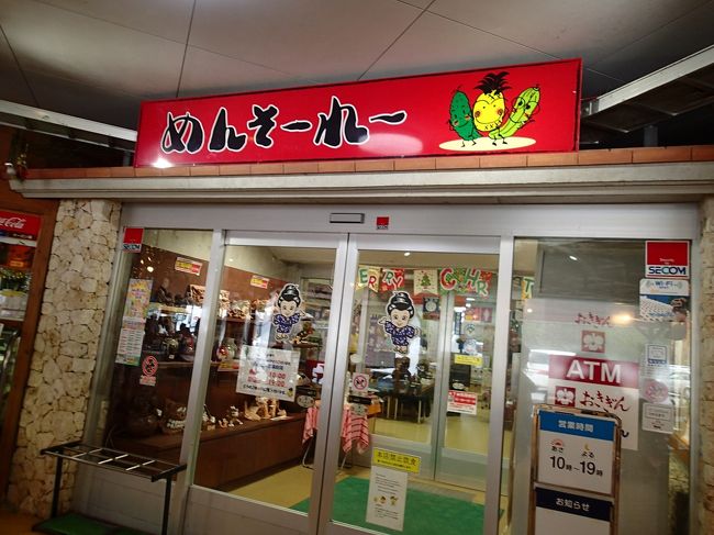 お土産の下見に入って見ます。