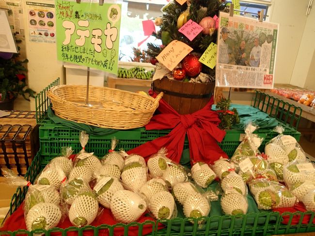 アテモヤ<br /><br />初めて見たので買ってみました