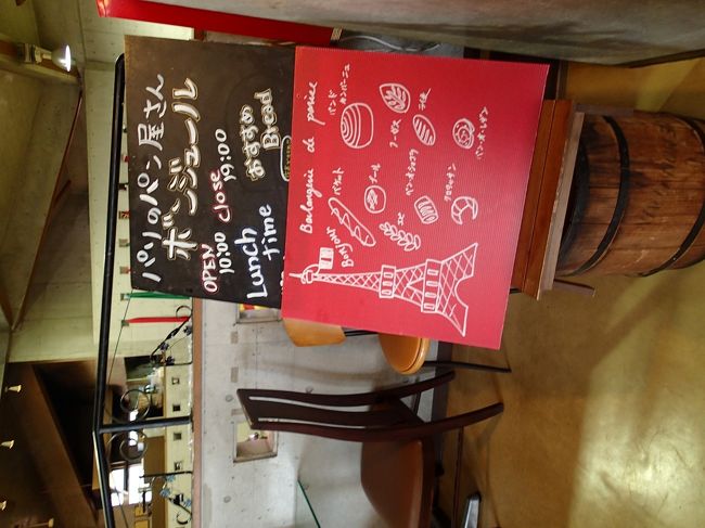 2階にパン屋さんがあるって何かで見たのできました。