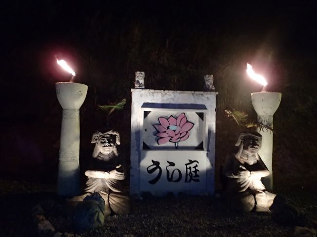 今夜はライブ好きの友達のの為にホテルから近場の<br />ライブをやっているお店を探しました。