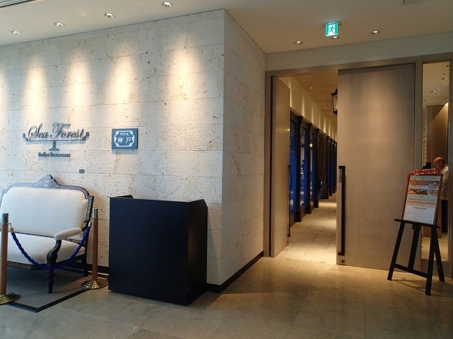 お風呂でさっぱりしてから朝食です(^^)<br />今朝はバイキングの方にしました。