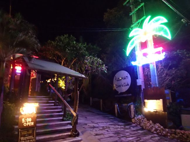 ここに行ってみれば良かったね〜