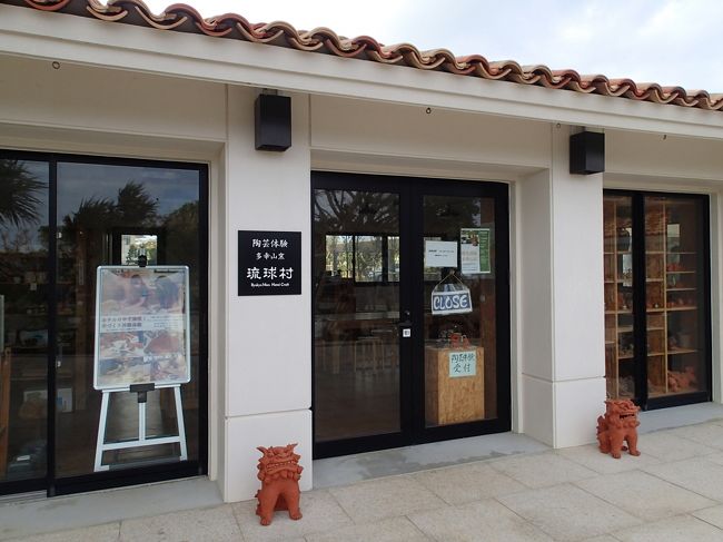 陶芸体験ができるみたいです