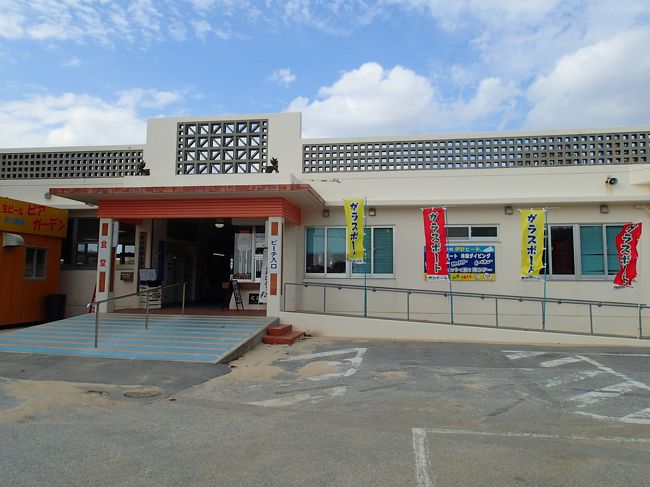 伊計ビーチに着きました。