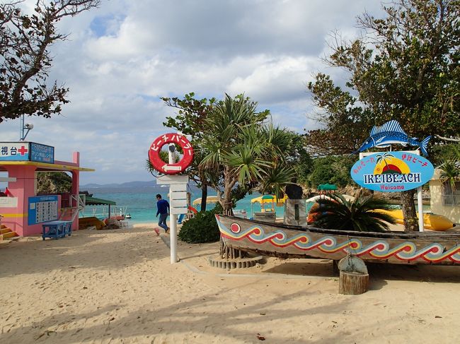 なんか派手ですね〜<br />人工的？