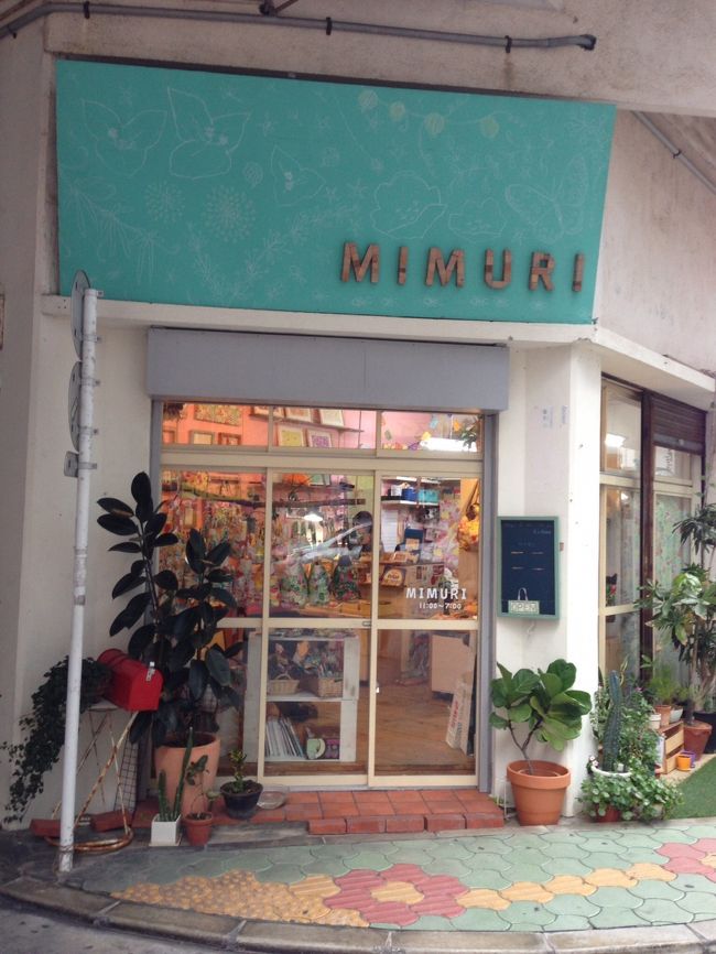 この前は超慌ただしかったので考えられなくて(^^)<br />今回はゆっくりと見れてミムリさんともお話ができました〜♪