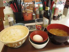 遅めのお昼を
紀寺にあったドライブスルーの
すき家で食べました。